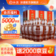 汾酒 老白汾10 清香型白酒 【中秋送禮】新老包裝隨機(jī)發(fā)貨 45度 475mL 6瓶 整箱裝