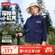 Levi's【小軟殼】李維斯兒童男童防水風(fēng)衣2025秋裝童裝防風(fēng)外套女 深寶藍色 150 /72 【建議身高140-152cm】