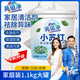 亮佰凈小蘇打清潔劑洗衣去污粉茶水垢廚房日家用去油污黃漬多功能1.1kg