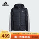 阿迪達(dá)斯（adidas）童裝24冬季男女大童棉服外套三葉草三條紋兒童連帽保暖夾克H34564