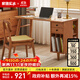 家逸（JIAYI）北歐實(shí)木書(shū)桌日式家具電腦學(xué)習桌實(shí)木多功能寫(xiě)字臺 1米單人桌櫻桃木色