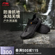 李寧（LI-NING）戶(hù)外CF溯丨逸界lite 1.0溯溪鞋男鞋25夏季透氣潮流運動(dòng)鞋AHLV013