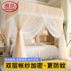 浪莎（LangSha）蚊帳架1.8x2米母嬰宮廷家用宿舍床幔落地蚊帳1.5米三開(kāi)門(mén)紋蚊帳子 香檳【雙層加密帳紗】 150cm*200cm*210cm 【寬*長(cháng)*高】