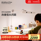 麥朵爾MindDuo 2 Plus護(hù)眼燈 全光譜LED智能調(diào)光兒童閱讀臺燈坐姿偵測 貝殼白