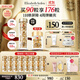 伊麗莎白雅頓金膠時(shí)空煥活精華液42ml約90粒修護(hù)維穩(wěn)補(bǔ)水生日禮物