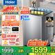 海爾（Haier）【云溪4.0】波輪洗衣機全自動(dòng)手搓式雙動(dòng)力防纏繞直驅變頻大容量洗衣機一級能效以舊換新補貼20% 11公斤冪動(dòng)力+直驅變頻+手搓洗1.28高洗凈比