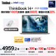 ThinkPad【國家補(bǔ)貼20%】聯(lián)想ThinkBook14+ 2025輕薄辦公 英特爾酷睿Ultra5 14.5英寸 32G 1T 3K筆記本電腦