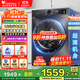 小天鵝（LittleSwan）滾筒洗衣機全自動(dòng)國家補貼 家用10/12公斤單洗/帶烘干洗烘一體機 1.1高洗凈比一級能效 以舊換新 【12公斤無(wú)烘干V20】蒸汽消毒洗+手機遠程智控