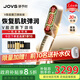 JOVS驕予時(shí) 超膜刀美容儀臉部肌肉淡紋除皺抗老提拉緊致嫩膚修護亮膚固發(fā)V臉送老婆女友生日禮物