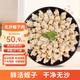 美加佳無(wú)沙蜆子肉 凈重1斤*2袋 花甲肉 蛤蜊肉 源頭直發(fā)