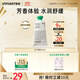 悅詩(shī)風(fēng)吟（Innisfree）香氛護手霜秋30ml滋潤學(xué)生手部護理長(cháng)效保濕留香