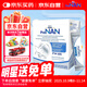 雀巢FM85母乳強化劑適度水解早產(chǎn)兒營(yíng)養添加劑1g*72袋  意大利版
