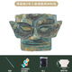 梓嘉福木質(zhì)三星堆面具di材料包粘土手工文物民族歷史博物館教學(xué)模型 2號面具簡(jiǎn)裝版材料包
