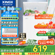 星星（XINGX）140升家用減霜凈味冰柜 冷藏冷凍轉換冷柜 節能頂開(kāi)冰箱 BD/BC-140QJ國家補貼