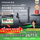 追覓【張凌赫同款】自集塵吸塵器Z20 Station旋鋒版 家用無(wú)線(xiàn)230AW大吸力 除螨 主動(dòng)割毛發(fā) 防纏毛刷  