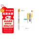 正保會(huì )計網(wǎng)校 中級會(huì )計職稱(chēng) 中級會(huì )計2024教材職稱(chēng)考試 中級會(huì )計實(shí)務(wù) 經(jīng)典題解