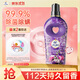 紡優(yōu)美薰衣草香水+濃縮柔順劑2合1 1L  除菌除螨 香水留香112天