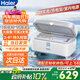 海爾【旅行款】雙子冰盒胰島素冷藏盒便攜大容量戶(hù)外家居用品車(chē)載冰箱