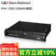 格倫士頓（Glen Ralston） 專(zhuān)業(yè)舞臺演出婚慶ktv酒吧工程大功率2/4通道純后級數字功放機 四通道PH4-1200(1200W*4)