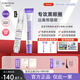 復蓓生眼霜復蓓鳶尾眼霜fub眼霜黑眼圈cyc小紫管復倍生眼霜官方正品 第二件半價(jià)【淡化黑眼圈 煥亮熬夜眼】