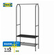 宜家（IKEA）GRAFJALLET若浮雅曬衣架室內(nèi)陽臺曬衣服架子家用宿舍學(xué)生宿舍 煤黑色曬衣架