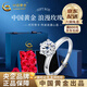 中國(guó)黃金（CHINA GOLD）六爪鑲戒指托帕寶石足銀戒指女高級(jí)老情人節(jié)生日禮物送女朋友老婆 足銀六爪鑲戒指-單戒【玫瑰禮盒】