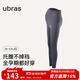 ubras托肚護腰高腰秋褲輕磨毛托腹打底褲秋冬款褲子 1條 四季-肌底長(cháng)褲【深灰色】 M