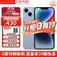 Apple【限時(shí)搶購】蘋(píng)果14plus iphone14plus系列 雙卡雙待全網(wǎng)通5G手機 蘋(píng)果14plus 6.7寸 藍色 256GB+全網(wǎng)通+質(zhì)保2年+配件禮包