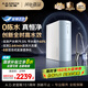史密斯（A.O.SMITH）【國家補貼不限區(qū)域】佳尼特凈水器家用廚下直飲凈水機凈飲機反滲透 小體積 5年長效RO膜CR2000BM1 2.64升/分鐘澎湃大流量 恒凈0陳水 全時高水效
