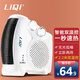 立奇（LIQI） 家用取暖器臺式熱風(fēng)機暖風(fēng)機浴室取暖電暖氣迷你節能辦公室暖風(fēng)器暖氣機電暖器 白色雙溫控加長(cháng)款