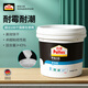 百得（Pattex）德國漢高熊貓白膠 白乳膠木工膠水木材專(zhuān)用膠木頭膠強力粘木頭4kg