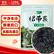 十月稻田 大連產(chǎn)裙帶菜 150g  裙帶菜蝦皮湯 早餐低脂 火鍋煲湯 海產(chǎn)干貨