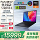 華碩ProArt創(chuàng  )16 2025 AMD銳龍AI9 HX370 RTX5060 64G 2T 2.8K 120Hz OLED 16吋觸控輕薄創(chuàng  )作筆記本電腦