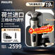 飛利浦（PHILIPS）剃須刀【整機荷蘭進(jìn)口】電動(dòng)旋護9系奢享版 SkinIQ智能刮胡刀充電生日禮物送男友送老公敏感肌可用 SP9873配無(wú)線(xiàn)充電+胡須造型器+潔面刷