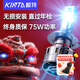 鯨特 汽車(chē)大燈led 激光遠近一體燈泡雙面30顆燈芯75w h4桑塔納科魯茲