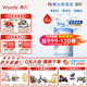 惠氏（Wyeth）【官方授權店】鉑臻s-26瑞士原裝進(jìn)口較大嬰幼兒配方奶粉2段780g 2段新國標780g*6