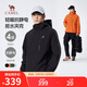 駱駝（CAMEL）男裝夾克外套春秋款情侶戶外旅行服徒步登山服男M14CS01668