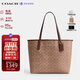 蔻馳（COACH）【品牌直供】女包 city33單肩包托特包 CV976IMXHE生日禮物