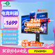 泰坦軍團24.5英寸 1152分區 MiniLED 2K 320Hz DyDs技術(shù) RGB背光燈 升降旋轉1msGTG專(zhuān)業(yè)電競顯示器P245MS+ 