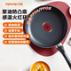 九陽(yáng)（Joyoung）煎鍋聚油平底鍋不粘鍋火紅環(huán)控溫早餐鍋煎蛋防刮耐磨爐灶通用26cm