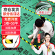 漫德萊裝修地面保護膜加厚地面地磚地板瓷磚保護膜50平2.0mm厚