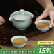 青澹汝窯蓋碗天青色汝瓷家用茶具功夫茶喝茶杯逍遙快客杯 逍遙望月茶組 開(kāi)片可養 天青色