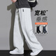 DUDR秋季新款寬松直筒褲子男垂順彈力闊腿褲男美式潮流灰色休閑褲男 6901花灰色 XL