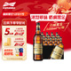百威（BUDWEISER）黑金 高麥芽度 精釀啤酒 美式拉格 黑金 600mL 12瓶 整箱裝