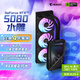 技嘉（GIGABYTE）5080顯卡 水雕 AORUS GeForce RTX 5080 XTREME WATERFORCE 16G 電競設計AI智能【注冊四年?！?