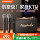 金運(yùn)k歌麥克風(fēng)音響一體機(jī)無線話筒唱歌神器家庭ktv套裝自帶聲卡專用藍(lán)牙電視音箱卡拉OK京東自營巨蛋