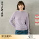顏域（YANYEE）【100%羊毛】顏域紫色毛衣冬季女士2025新款通勤內搭上衣打底毛衣 紫色 M