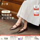 7or9咖啡糖 瑪麗珍女鞋2023新款平底鞋復古法式舒適女鞋送閨蜜小床墊 咖啡糖1.8cm 34