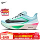 耐克NIKE男子碳板跑步鞋緩震ZOOM FLY 6運動(dòng)鞋FN8454-402藍粉綠黑42