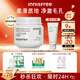 悅詩(shī)風(fēng)吟（Innisfree）火山巖泥膜100ml毛孔凈澈多效控油水潤清潔面膜
